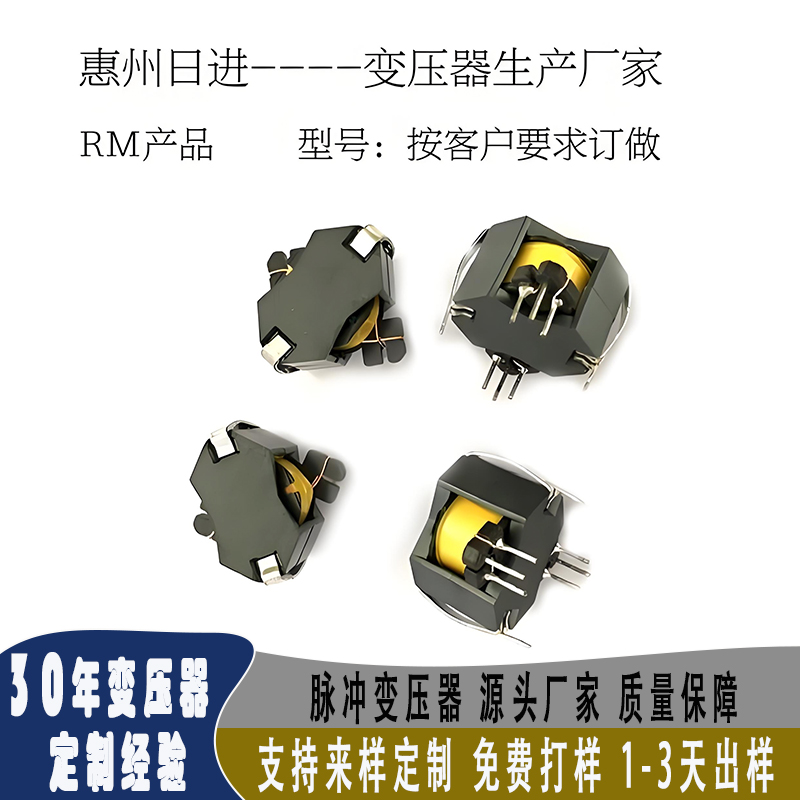 变压器规格齐全 支持定制