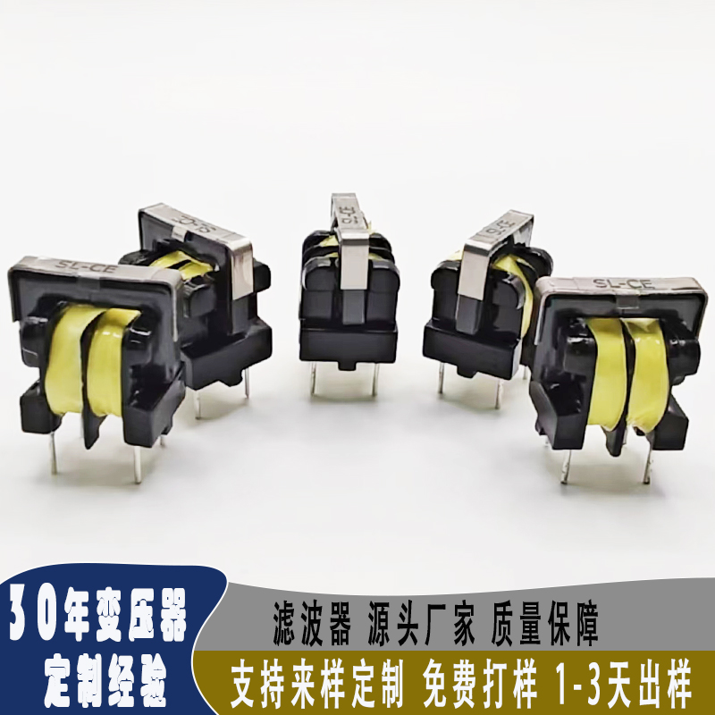 电感滤波器 来样定制 规格齐全