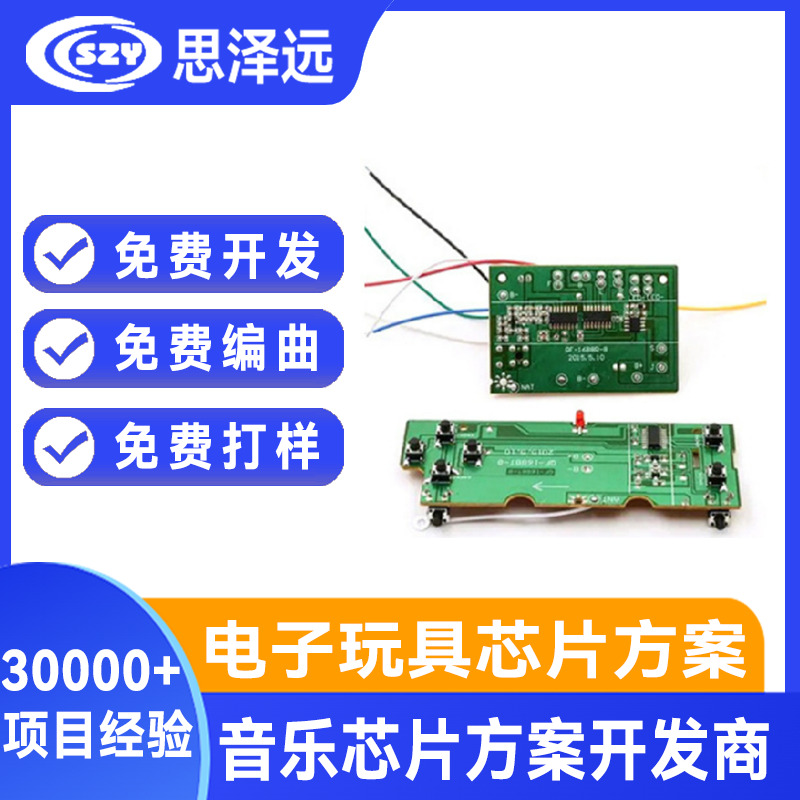 九齐单片机芯片 带ADC单片机IC MCU方案开发 小家电消费电子开发