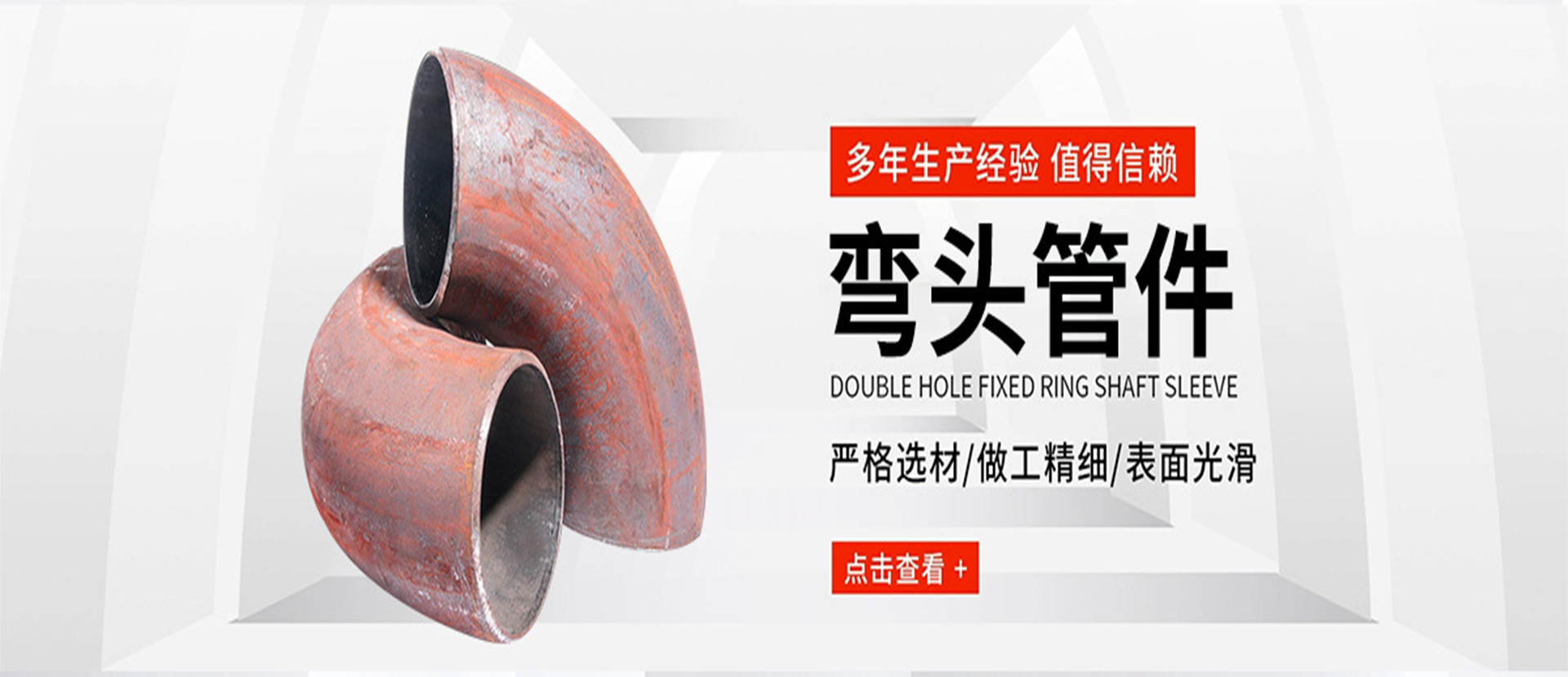沧州诚宸管道设备有限公司