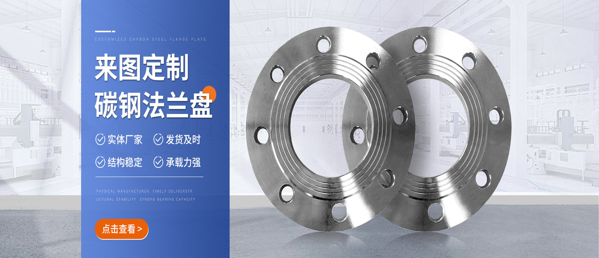 沧州诚宸管道设备有限公司