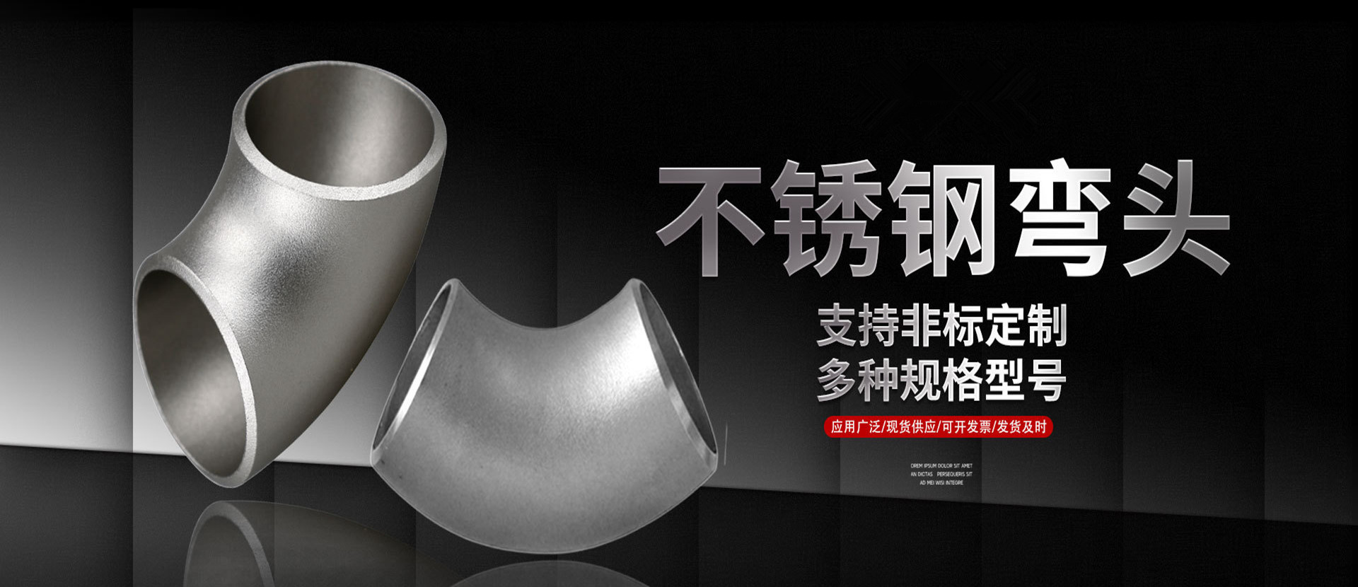 沧州诚宸管道设备有限公司