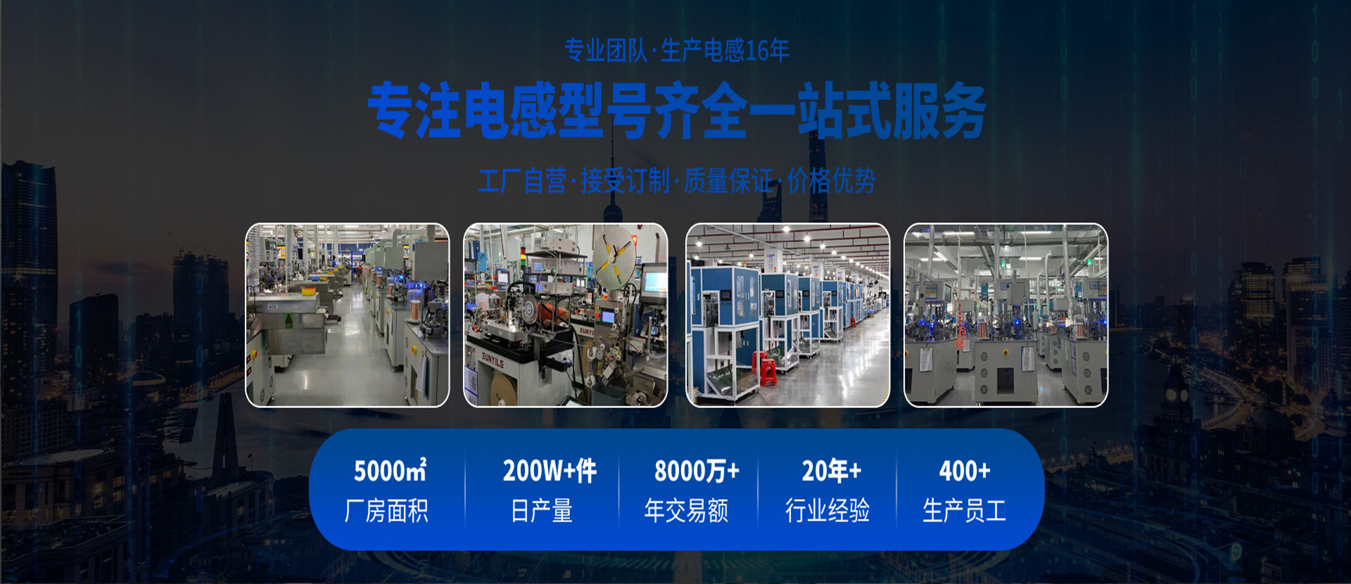 深圳德运通科技有限公司