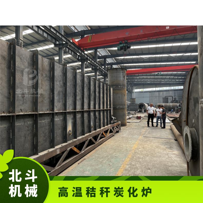 秸秆麦秆回转式式碳化炉 多功能型生物质炭化设备 环保无烟生产
