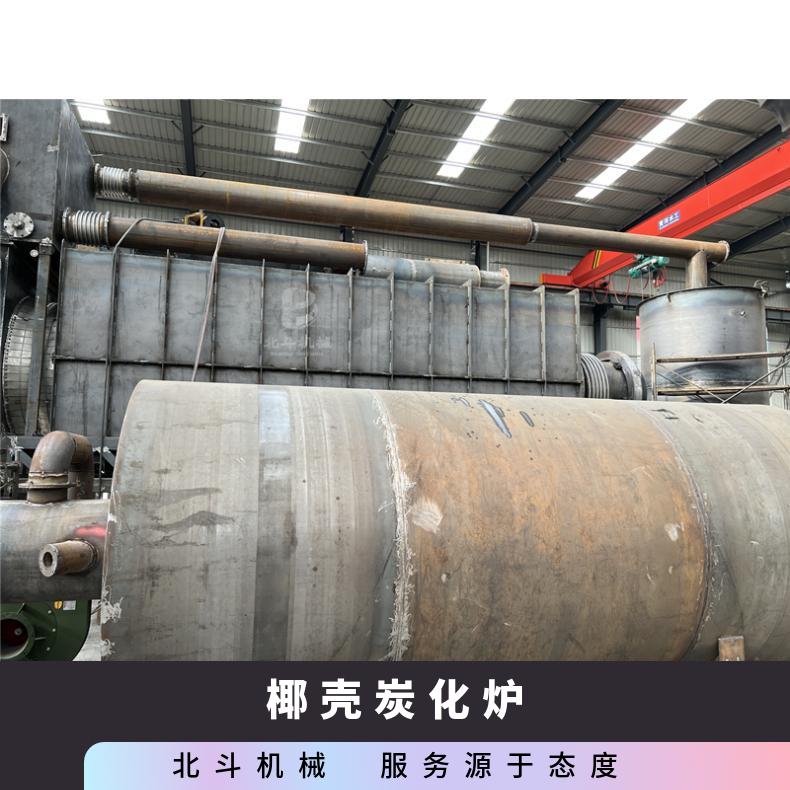 板栗壳山核桃壳干馏式碳化炉 生态循环炭化设备 椰壳稻壳炭化炉
