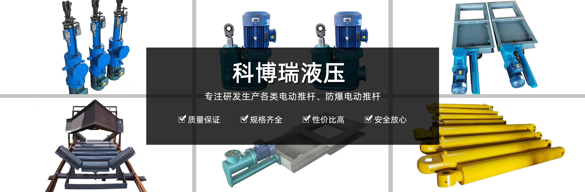 扬州市科博瑞液压机械有限公司