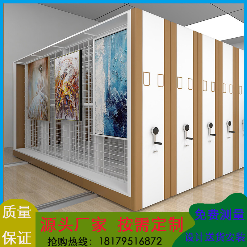 博物馆文物展柜厂家 手摇轨道文件柜 智能远程管理