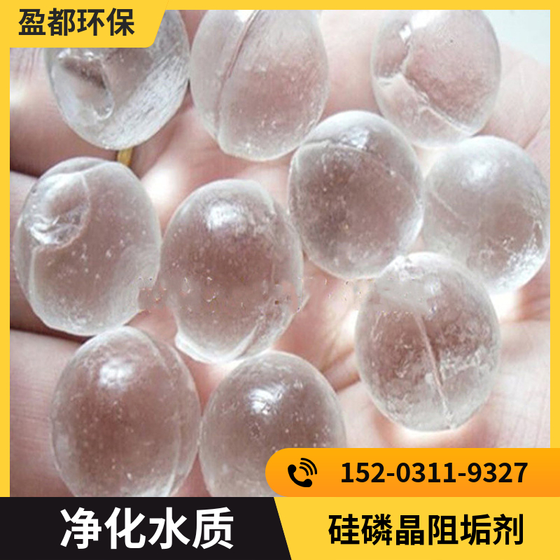 硅磷晶阻垢剂 山西食品级硅磷晶 净水机用硅磷晶