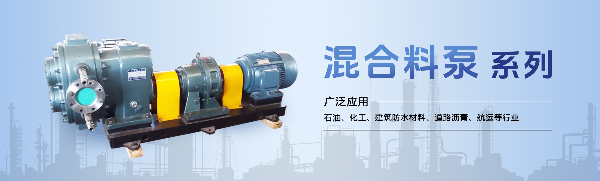 丹东亿阳泵业科技有限公司