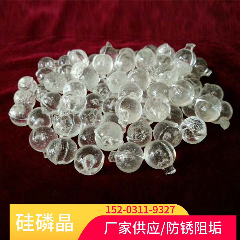 反渗透用硅磷晶 辽宁硅磷晶阻垢剂 环保型硅磷晶