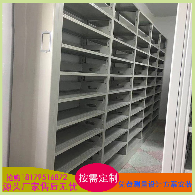 财务凭证存放柜会计凭证密集架 人事会计凭证 厂家支持来图定制