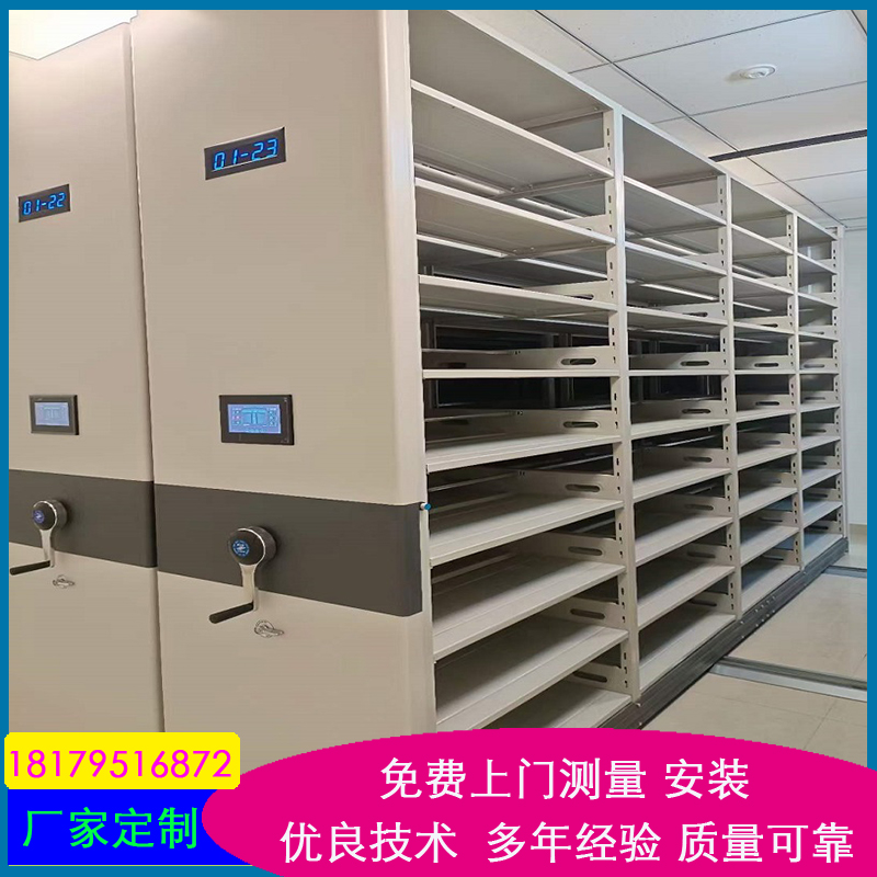 放财务凭证密集柜会计凭证密集架 手摇式移动密集柜 用途 存放资料