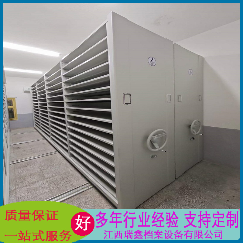 财务凭证密集架凭证档案柜会计档案密集架凭证会计凭证档案柜图片凭证密集架会计资料档案室档案架财会计凭证密集架