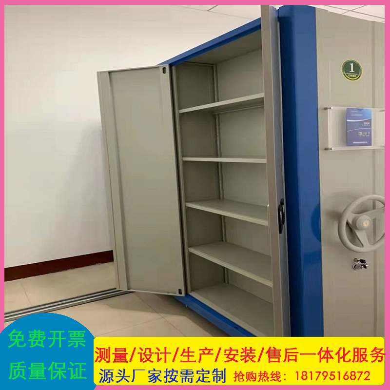 橱式档案密集架病例密集架 定制资料储存密集柜厂家