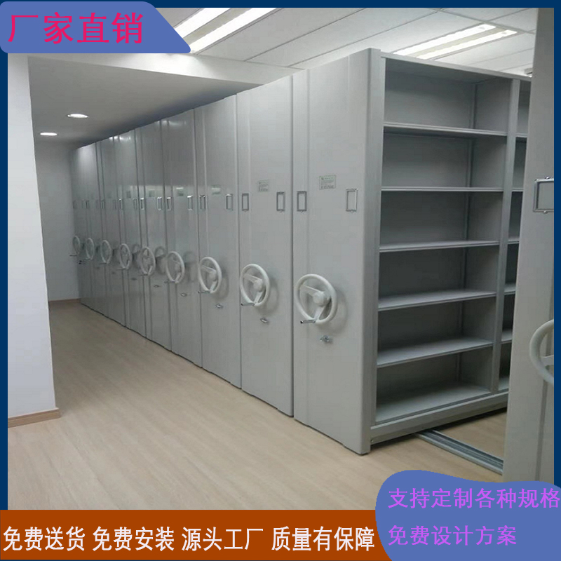 档案室全封闭式密集档案架 厨式密集柜·可定制免费设计方案