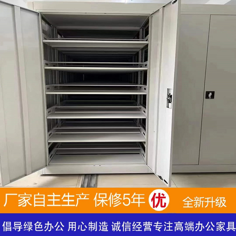 密集架档案室密集柜 手摇手动电动智能档案柜 移动资料架厂家批发
