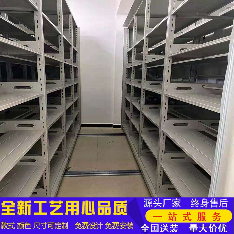移动资料密集档案架厂家双柱密集架手摇密集柜厂家供应