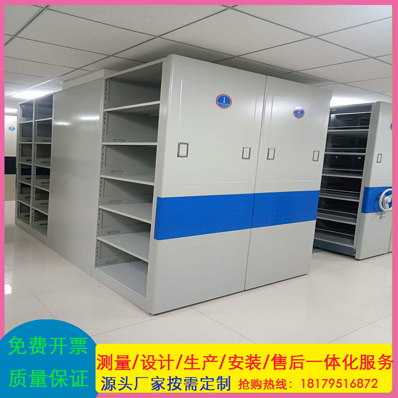 手摇移动密集柜钢制资料凭证档案文件柜智能电动轨道密集柜密集架
