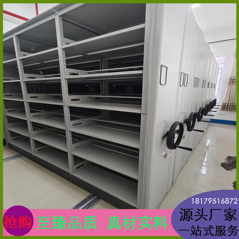 手摇式资料柜带地轨移动柜双柱密集架移动档案凭证柜智能密集柜