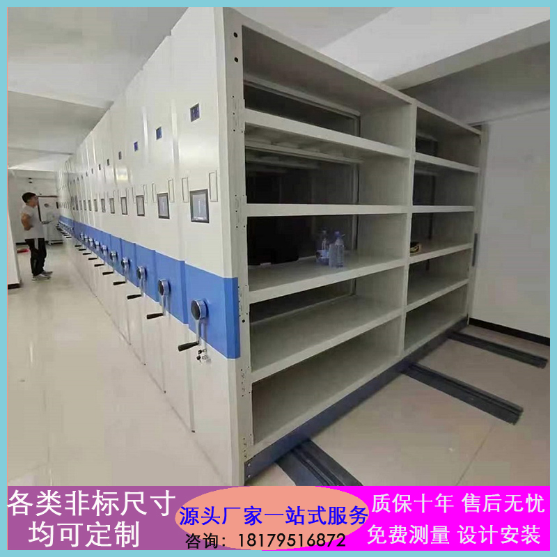 可移动轨道式手摇电动五金螺丝仓库密集货架文件柜多层可调节置物架