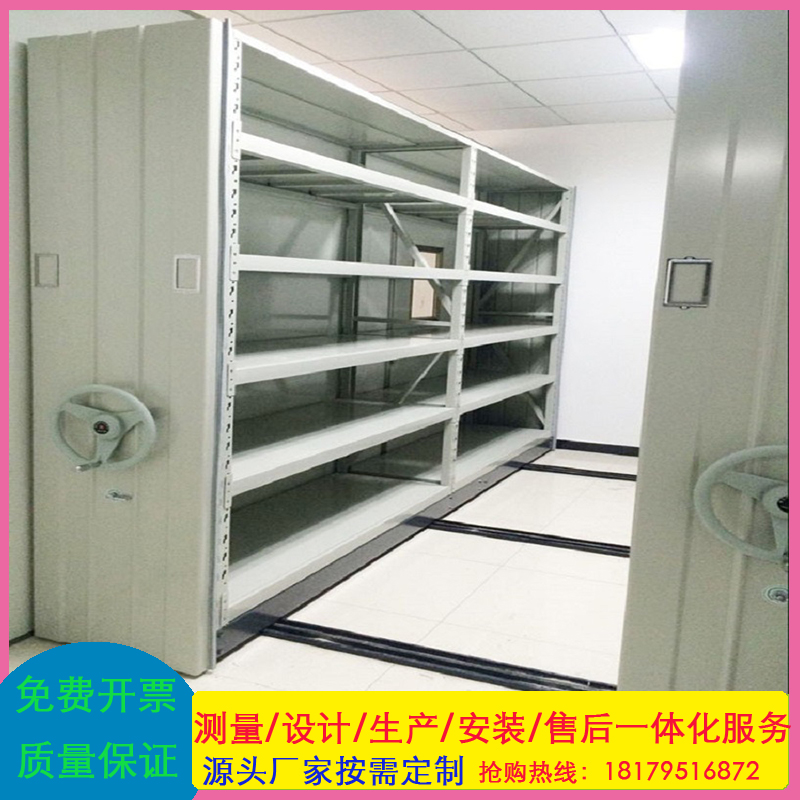 仓储移动货架手摇密集货架密集货架 可按图纸加工 图书存储设备