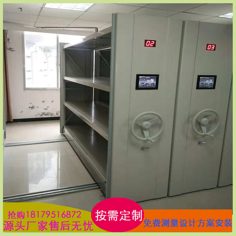 库房中重型电动智能轨道货架仓储移动货架手摇密集货架每层300KG