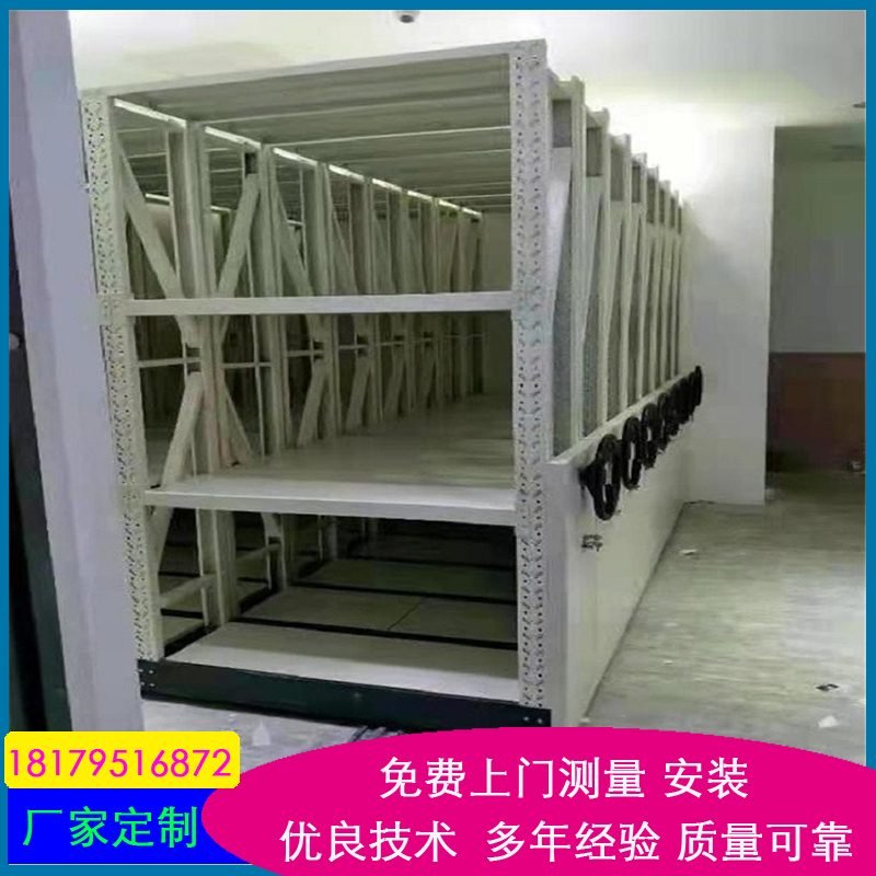 密集柜移动密集货架仓储库房中重型手摇式轨道货架多层轨道中型密集货架