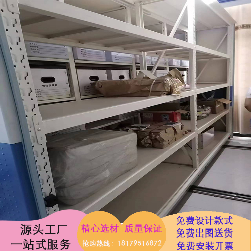 仓储移动货架手摇式密集货架房重型轨道货架电动货架移动式货架厂家定制