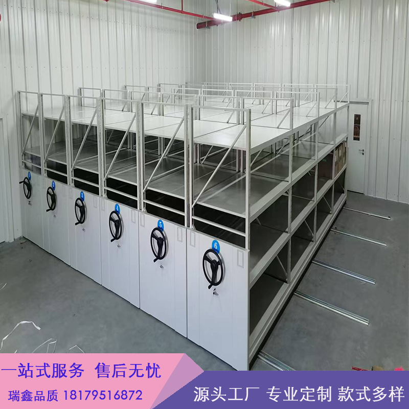 手摇式移动密集货架仓库实验室移动货架密集架 可按需定制 欢迎致电