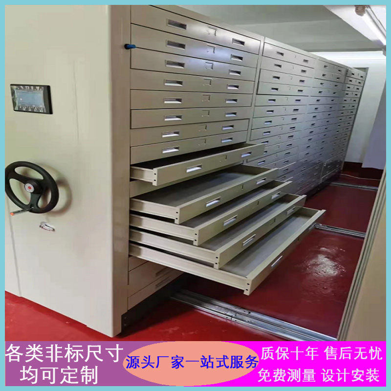 瑞鑫底图密集架智能密集柜手摇式移动档案柜抽屉轨道智慧档案库房