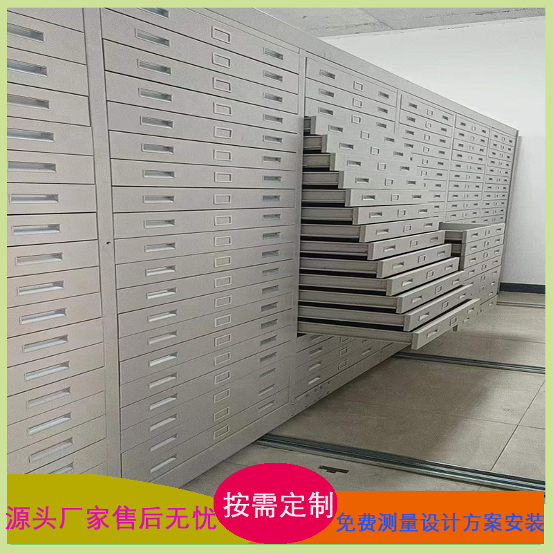 底图密集架移动病例图纸档案柜钢制加厚手摇式轨道抽屉图纸密集柜