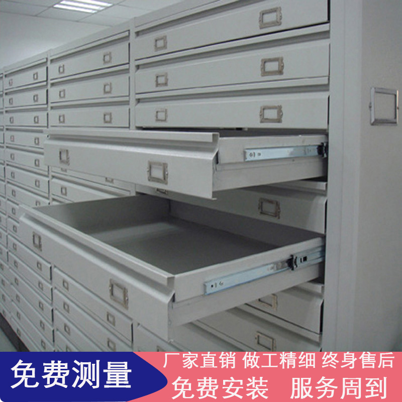 0号底图柜分体三节图纸柜单体五斗蓝图柜移动式抽屉组合密集架