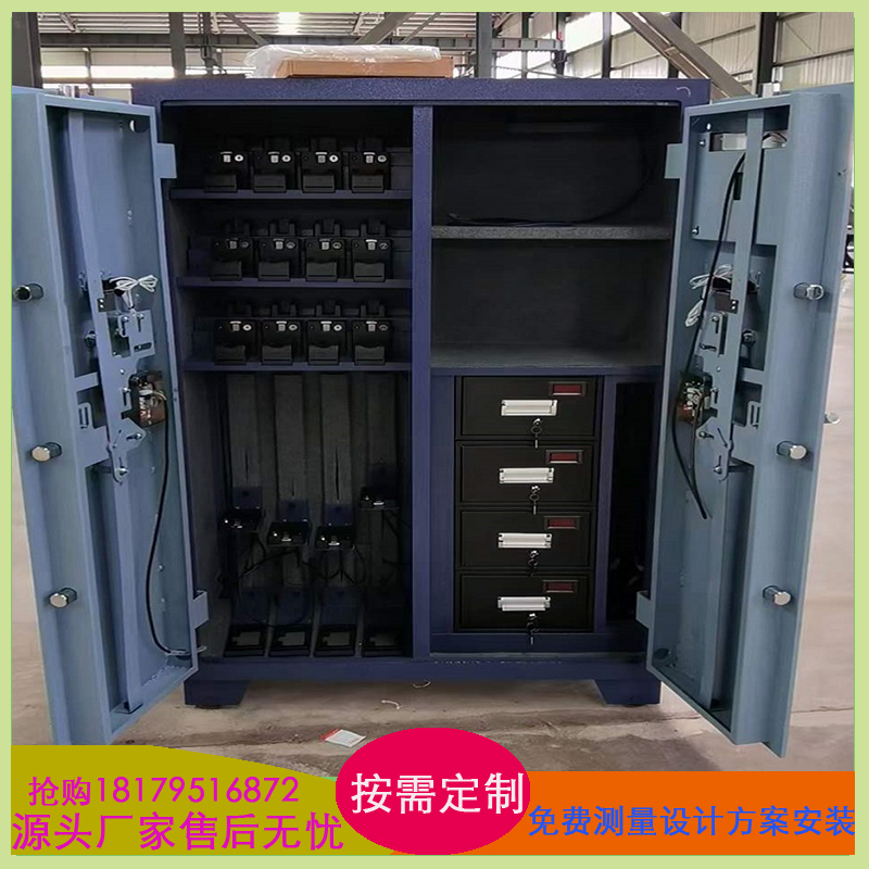 枪支保险箱枪柜智能枪柜枪柜保险柜支存放柜武器弹药枪弹一体柜指纹密码柜