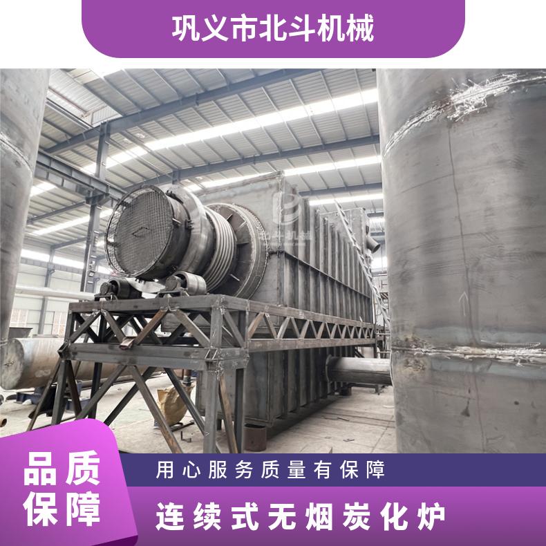 花生壳瓜子壳多功能制炭设备 核桃壳连续式碳化炉 增加经济效益