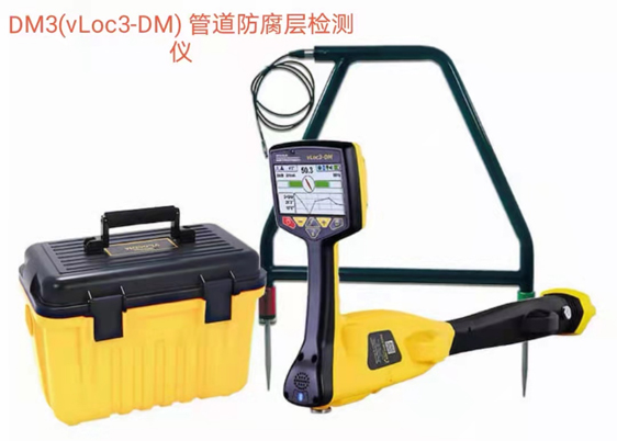 暗管线探测仪高精度定位 多频作模式 源头厂家