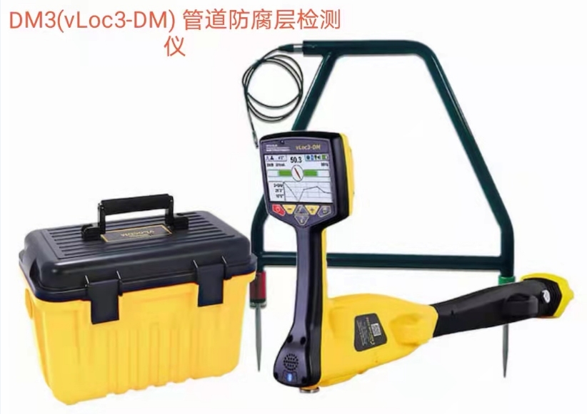 破损定位管线探测仪 厂家直供 可夜间操作 驰驭科技