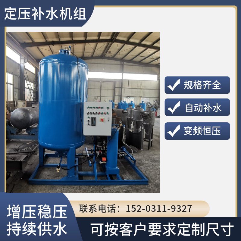 箱式定压补水装置 工矿企业供水设备龙岩 变频恒压装置