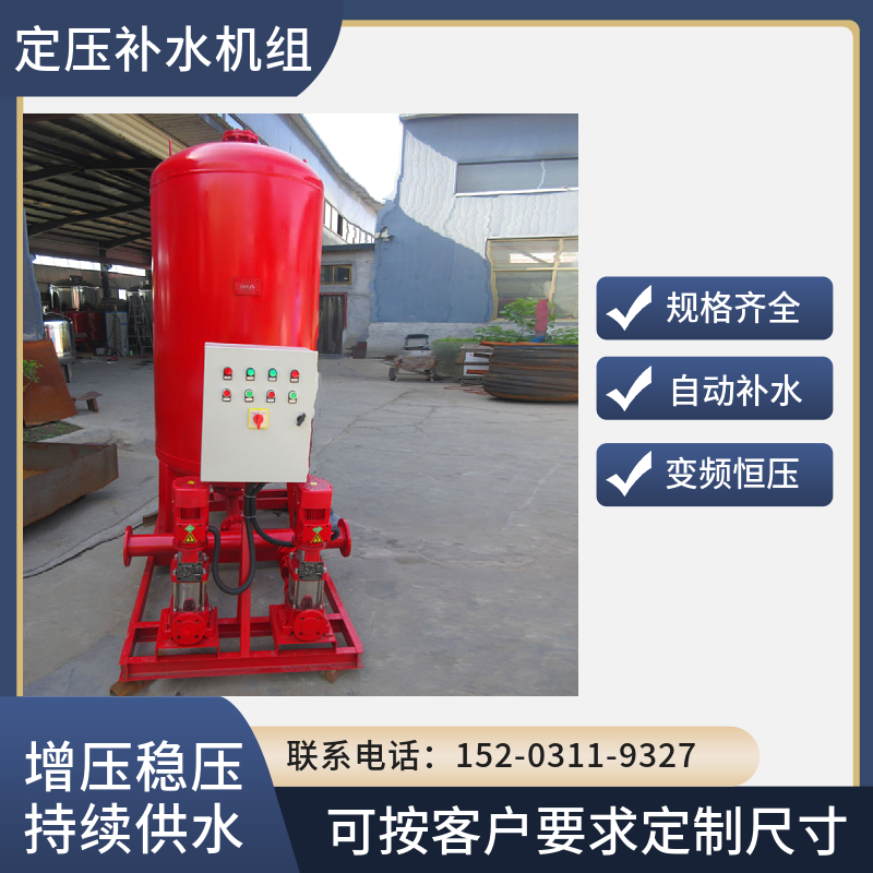 定压补水脱气装置 软化补水排气一体设备 稳压机组南昌