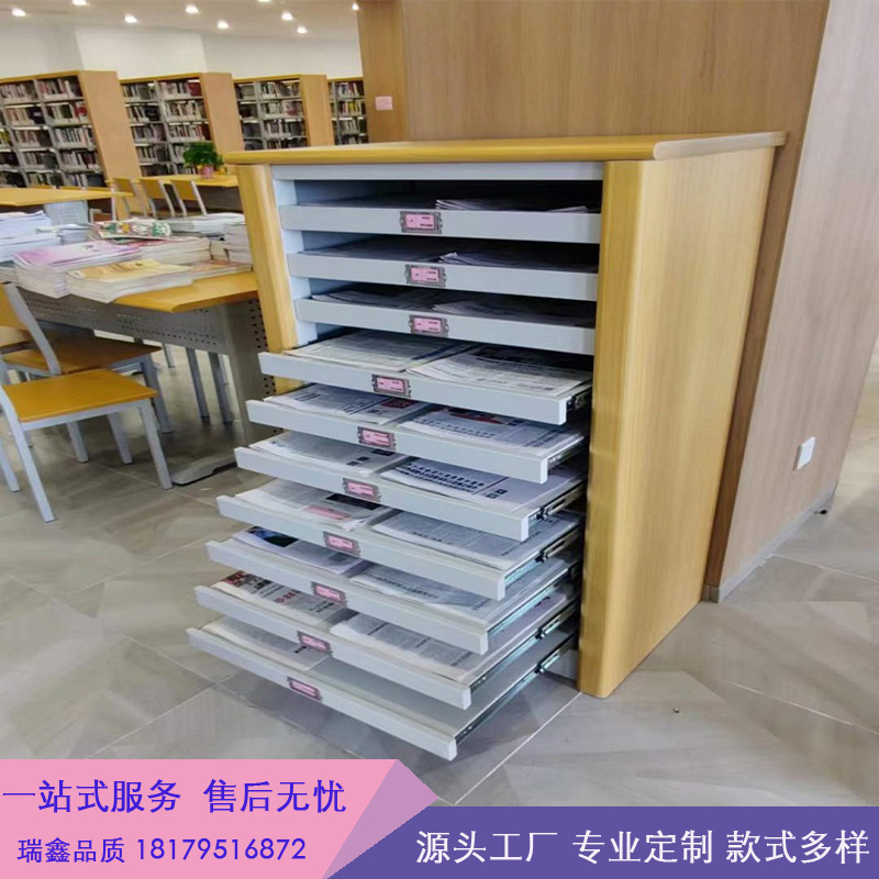 杂志储存架期刊柜学校书屋钢制书柜阅览室报纸架