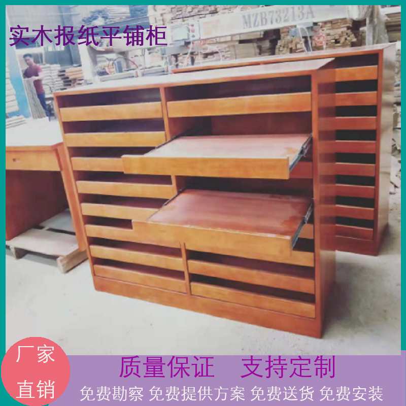 图书馆实木报纸存放架期刊柜 书架 学校阅览室钢制书柜