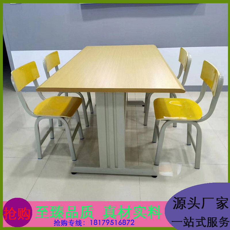 六人阅览桌椅图书馆阅览室用桌椅组合钢木会议桌培训桌办公桌椅