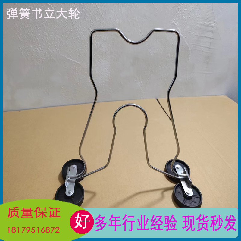 厂价批发图书馆钢制书立金属材质书夹书籍挡板密集书架立式挡板