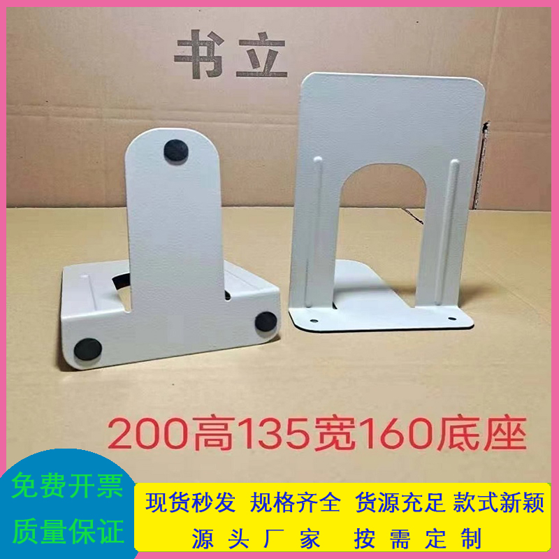 现货铁书立L型光板书夹学生课桌书架图书馆书挡靠金属书立架