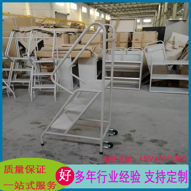 学校图书馆小推车静音V型W型书车书梯资料档案室二层三层车登高梯