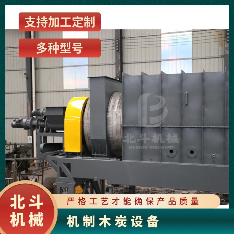 环保无烟干馏式无烟炭化机 木材锯末制炭设备 生态熔炉变废为宝