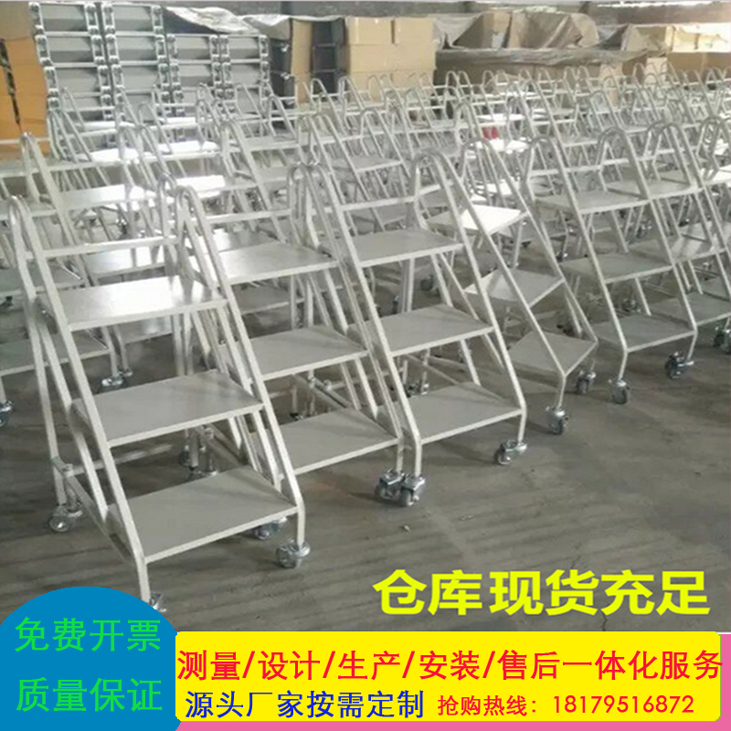 图书馆静音小推车钢制三步四步书梯档案室专用移动书车二三层V型