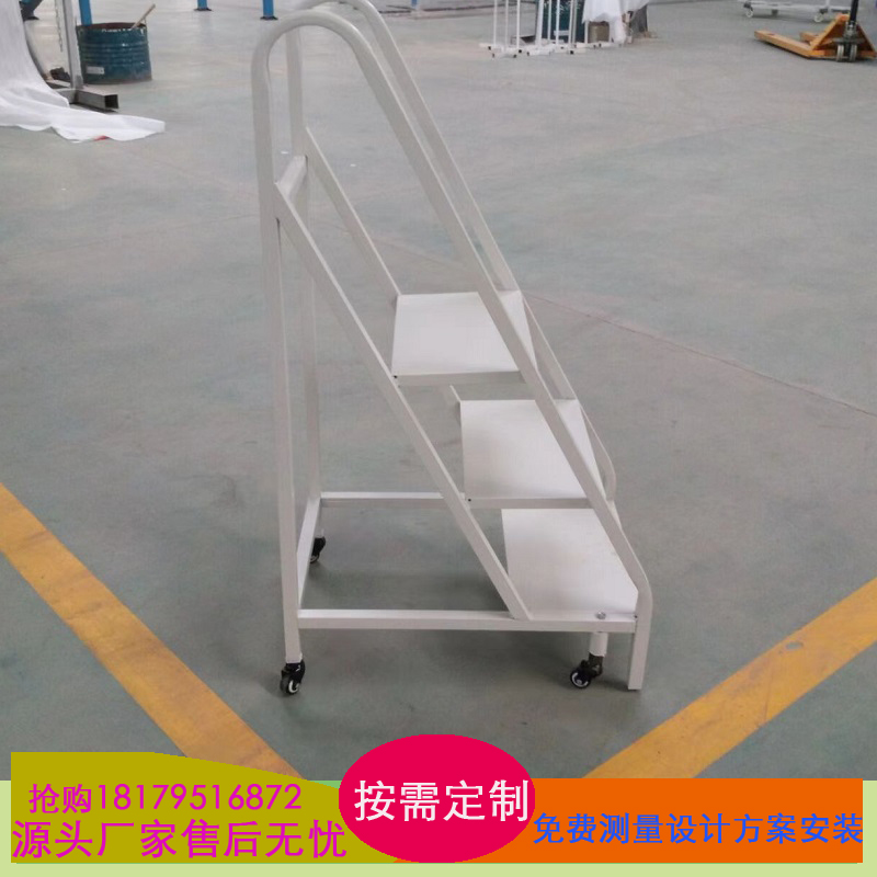 图书馆钢制书车书梯静音轮二层三层书车二步三步登高梯档案室仓库