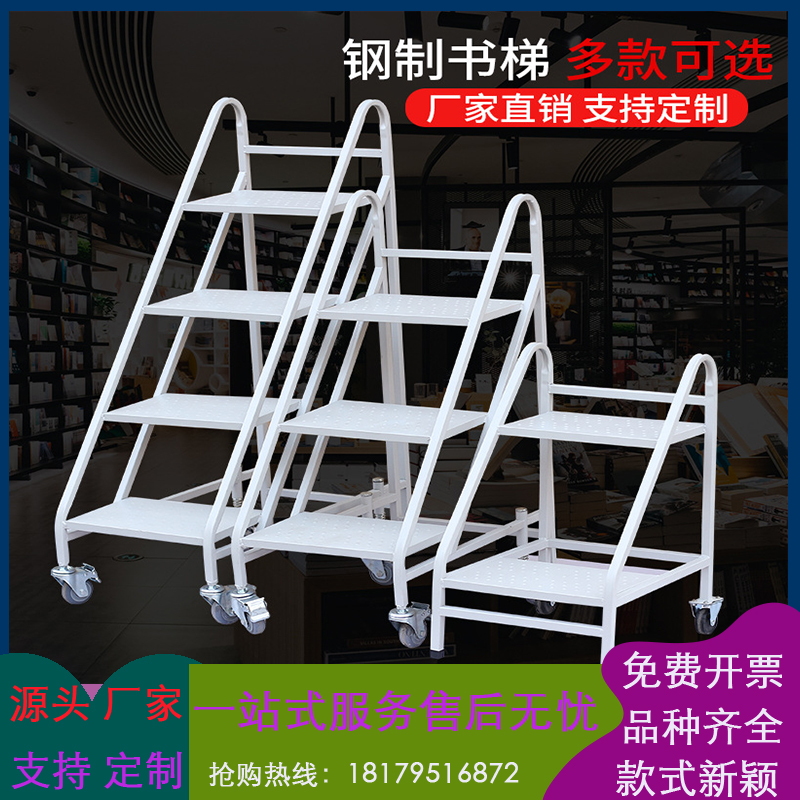 加厚图书馆书店书车书梯小推车办公室移动静音档案三层手推车钢制