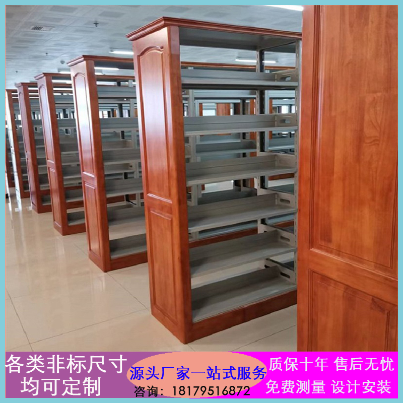 书架学校图书馆阅览室书架不锈钢书架落地木护板双面钢制书架