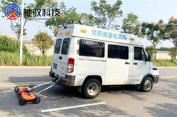 市政管线路基工程多通道车载探地雷达 厂家直供 选 驰驭科技